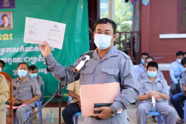 កិច្ចប្រជុំ​ផ្សព្វផ្សាយ​សេចក្តីប្រកាស​កំណត់​តំបន់​វិនិច្ឆ័យ សម្រាប់​ការចុះបញ្ជី​ដីធ្លី​មាន​លក្ខណៈ​ប្រព័ន្ធ នៅ​ឃុំ​កោះ​រះ ស្រុក​ល្វាឯម​