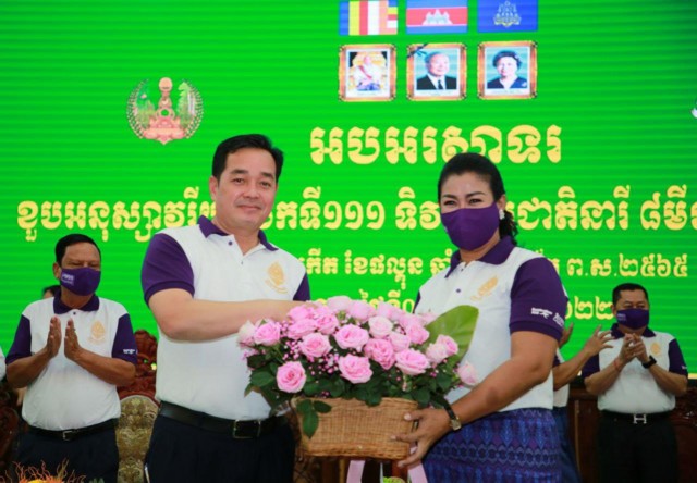 រដ្ឋបាល​ខេត្ត​កំពង់ចាម រៀបចំ​ពិធី​អបអរសាទរ ខួប​លើក​ទី​១១១ ទិវា​អន្តរជាតិ​នារី ៨​មីនា ឆ្នាំ​២០២២