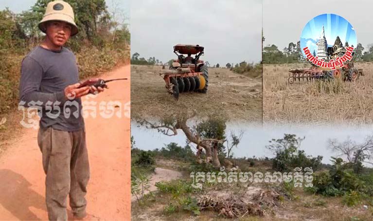 មាន​អាត្រា​ក់​ទរ័ និង​អា​ប៊ុល​ជាច្រើន​គ្រឿង​កំពុងតែ​ឈូសឆាយ​ដី​ព្រៃ​របស់​រដ្ឋ ដែល​គ្រប់គ្រង​ដោយ រដ្ឋបាល​ព្រៃឈេ​ី​ស្រុក​ជីក្រែង​ទាំង​យប់​ទាំង​ថ្ងៃ​យ៉ាង​រង្គោះ​រង្គៀល​ពេញ​ព្រៃ ដោយ​មិនមាន​ច្បាប់​អនុញ្ញាត​