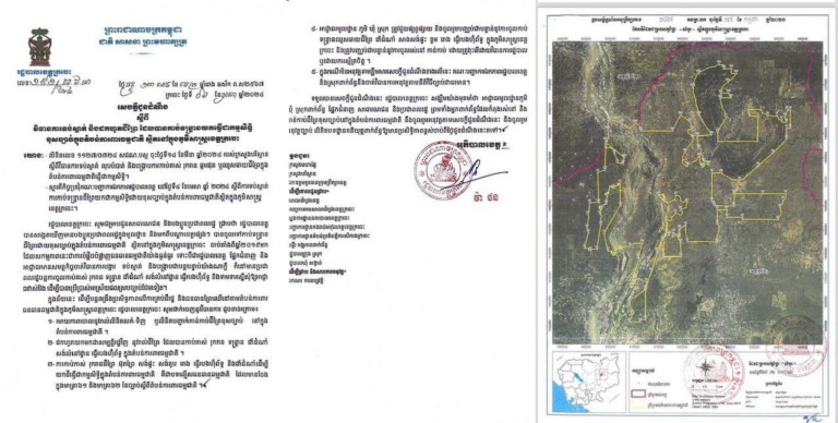 ដីព្រៃ​កាប់​គាស់ រុករាន​យក​ធ្វើ​កម្មសិទ្ធិ​ខុសច្បាប់​ក្នុង​តំបន់ការពារធម្មជាតិ​ភូមិសាស្ត្រ​ខេត្ត​ក្រចេះ ត្រូវ​មោឃភាព និង​ដកហូត​មក​ជា​សម្បត្តិ​រដ្ឋ​