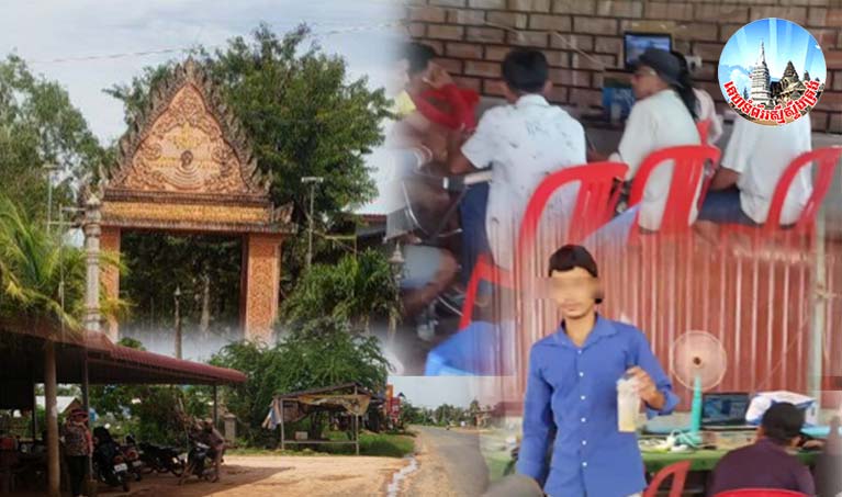 ល្បែង​អន​ឡាញ​ជល់​មាន់​តាម​កញ្ចក់​ទូរទស្សន៍​កំពុងតែ​វាយលុក​នៅ​តាម​ភូមិ​/​ឃុំ​/​ស្រុក​/​គណៈ​អាជ្ញាធរ​មូលដ្ឋាន​មិន​បង្ក្រាប​.!