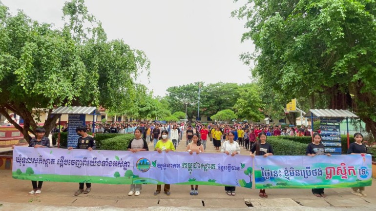 យុទ្ធនាការ​កាត់បន្ថយ​ការប្រើប្រាស់​ប្លា​ស្ទិក ក្រោម​ប្រធានបទ «​ថ្ងៃនេះ ខ្ញុំ​មិន​ប្រើ​ថង់ប្លាស្ទិក​ទេ​» និង​យុទ្ធនាការ «​កម្ពុជា​ស្អាត ខ្មែរ​ធ្វើ​បាន​» នៅក្នុង​មូលដ្ឋាន​ស្រុក​អូររាំងឪ​