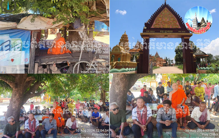 ព្រះសង្ឃ ជា​ព្រះចៅអធិការ​ស្ដីទី ត្រូវ​បណ្ដេញចេញ​ពី​វត្ដ ខណៈ​ប្រជាពលរដ្ឋ​ចំណុះ​ជើង​វត្ដ កើតការ​ទុក្ខ​មិន​សុខចិត្ដ